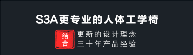 理想中的電競椅是怎樣的？